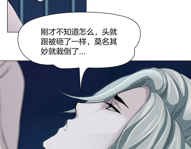 第76话 守护11