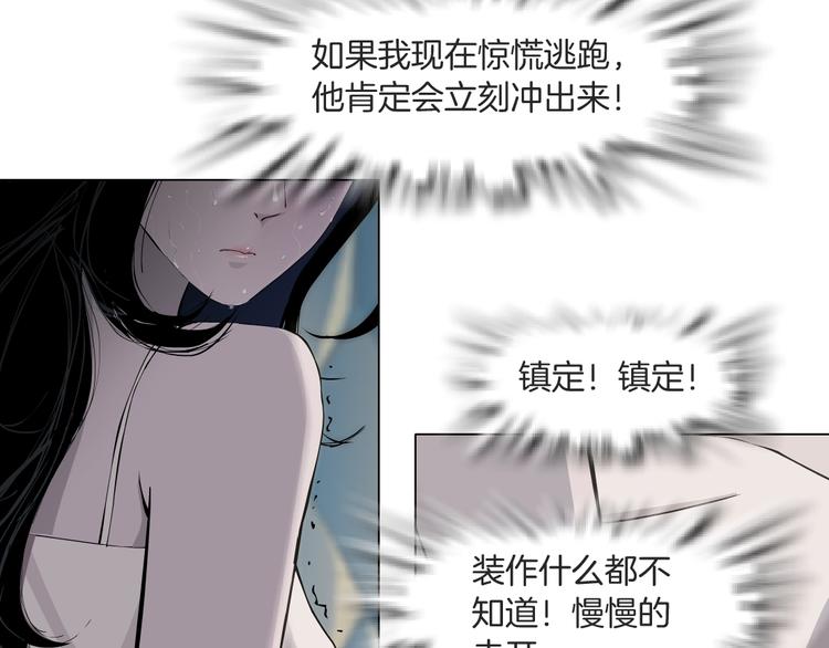 第31话 绝路24