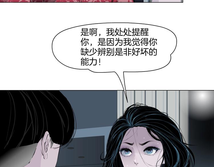 第58话 一直哭71