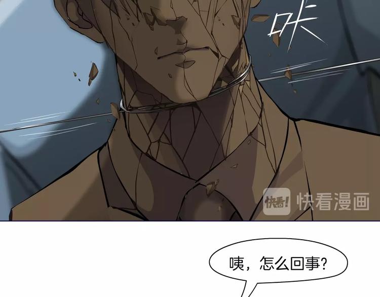 第29话 时机76