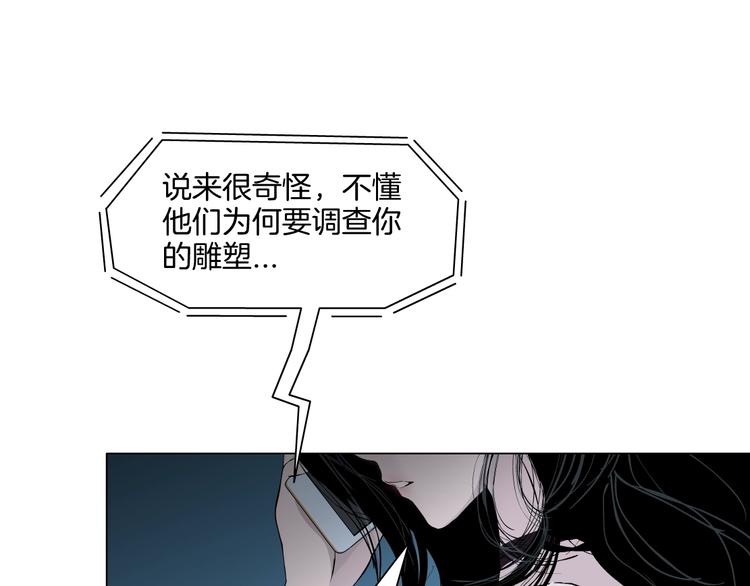 第38话 半个夜离妹101