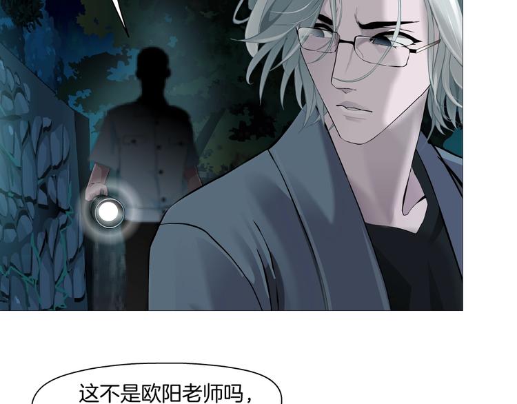 第103话 移花接木109