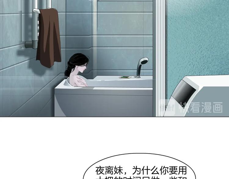 第104话 再见杨光！21