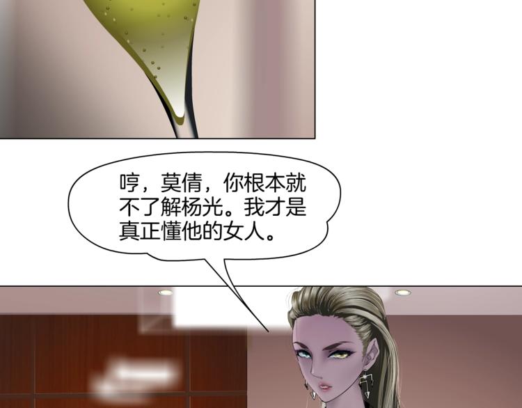 第59话 挑衅61