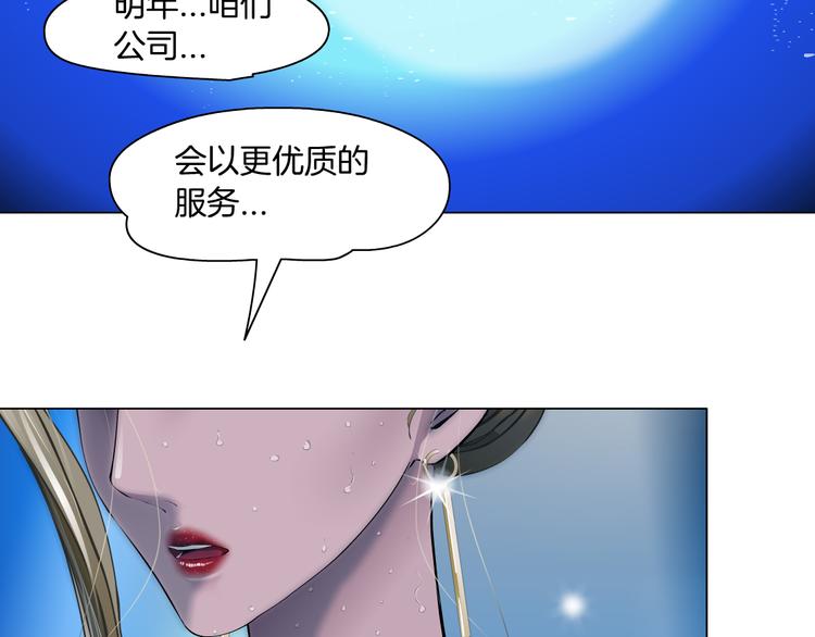 第112话 你也有今天76