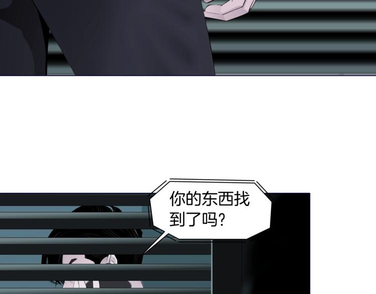 第82话 不速之客3