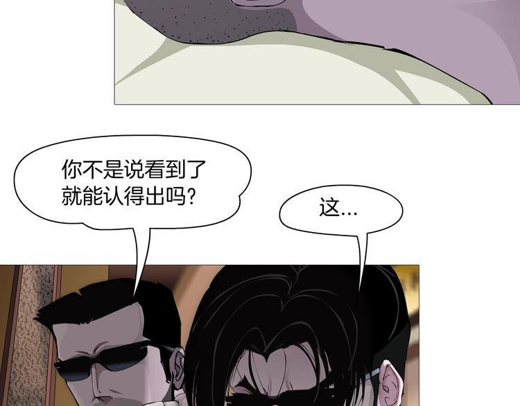 第41话 螳螂56