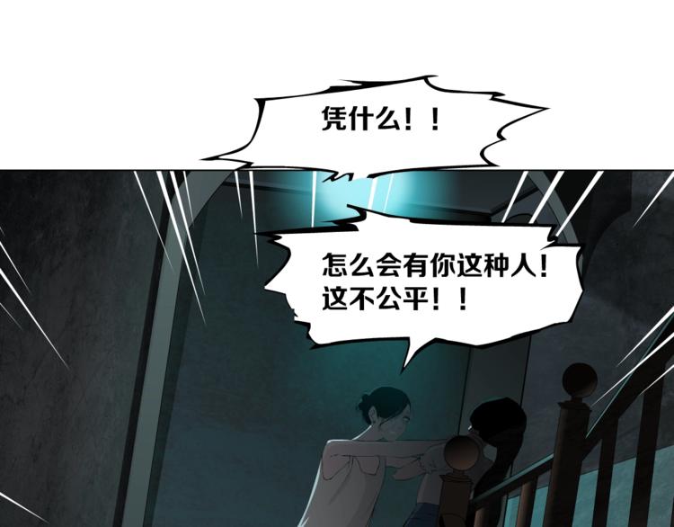 第17话 牢笼106