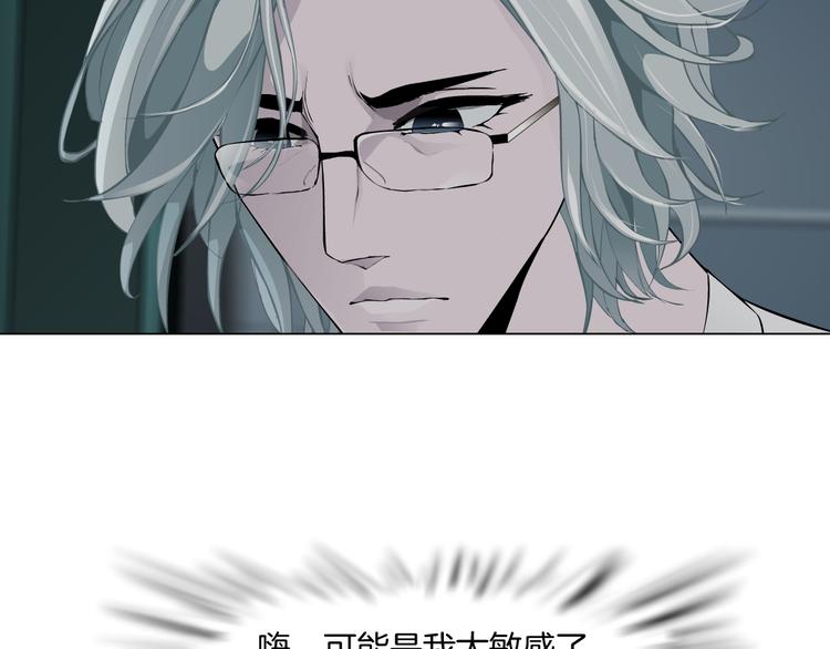 第121话 熟悉的泥人71