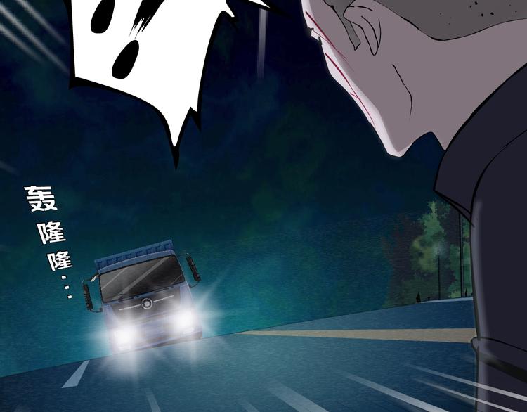 第90话 人间正道！⚡84