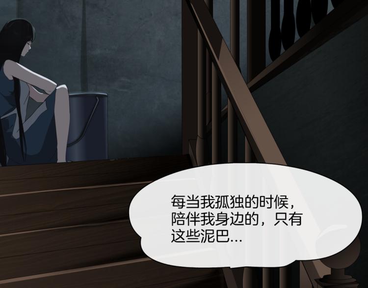 第3话 头发62