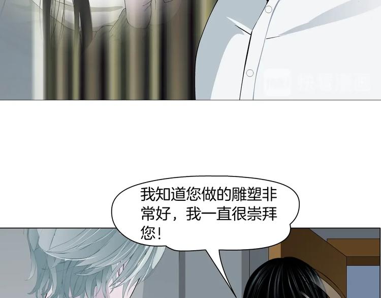 第68话 嫉妒10