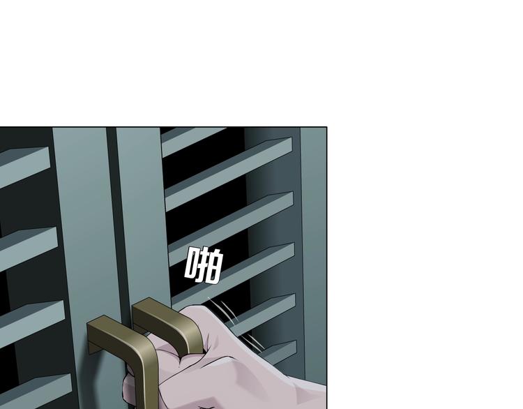 第81话 杨光VS莫倩83
