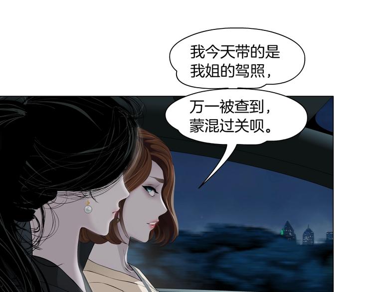 第100话 美男与新衣49