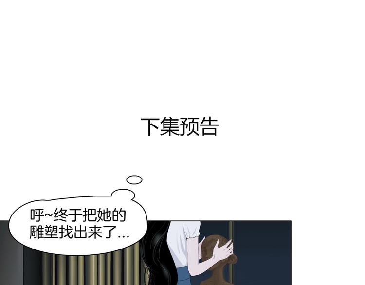第16话 矛盾113