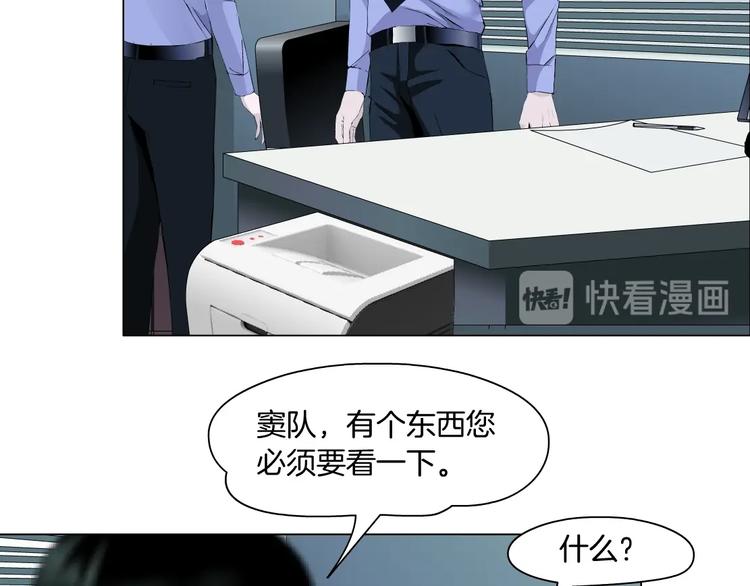 第95话 姐妹开撕~87