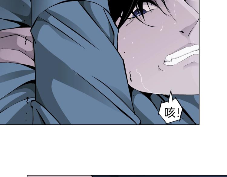 第46话 遇袭9