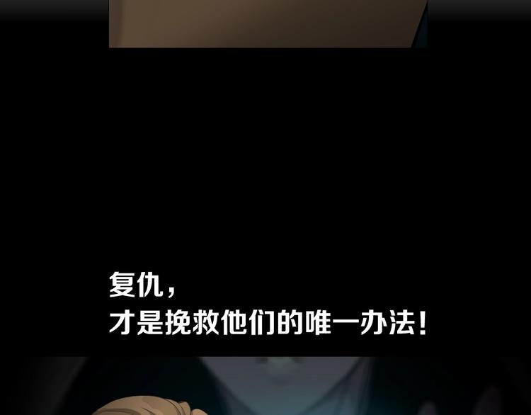 第73话 狐假虎威2