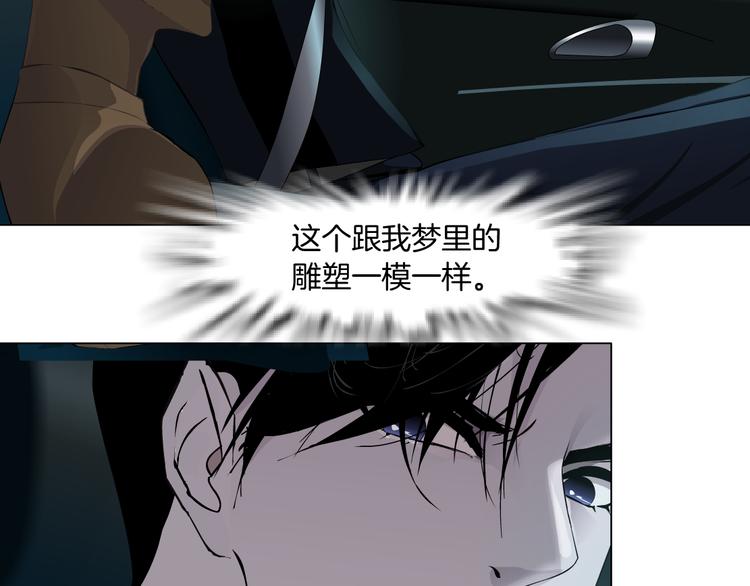 第115话 好奇害死猫39