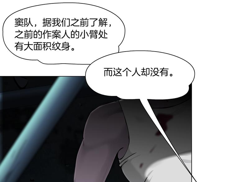 第49话 正道？40