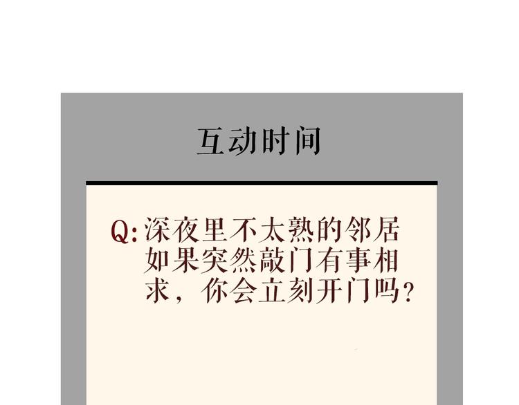 第103话 移花接木141
