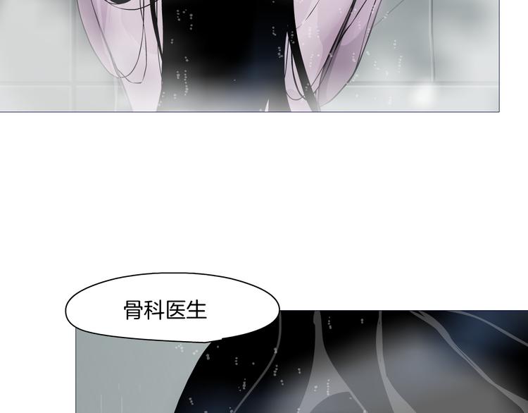 第2话 搭救？90