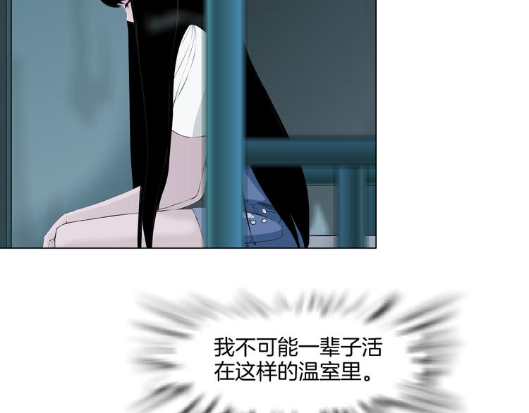 第7话 永无止境的欲望80