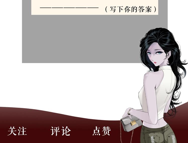 第98话  男人的对决！⚒101
