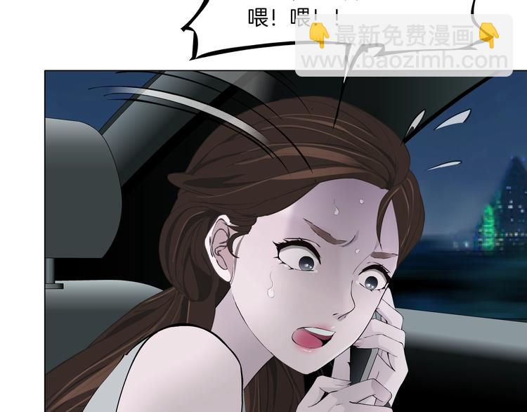 第102话 猜忌与怒火13