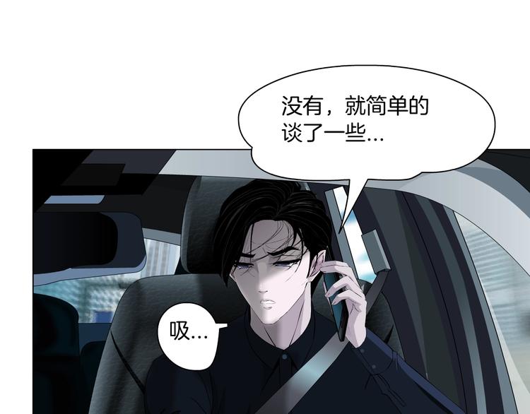 第62话 恶念生起50