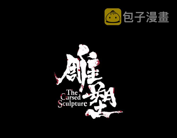 第60话 多喝柠檬水4