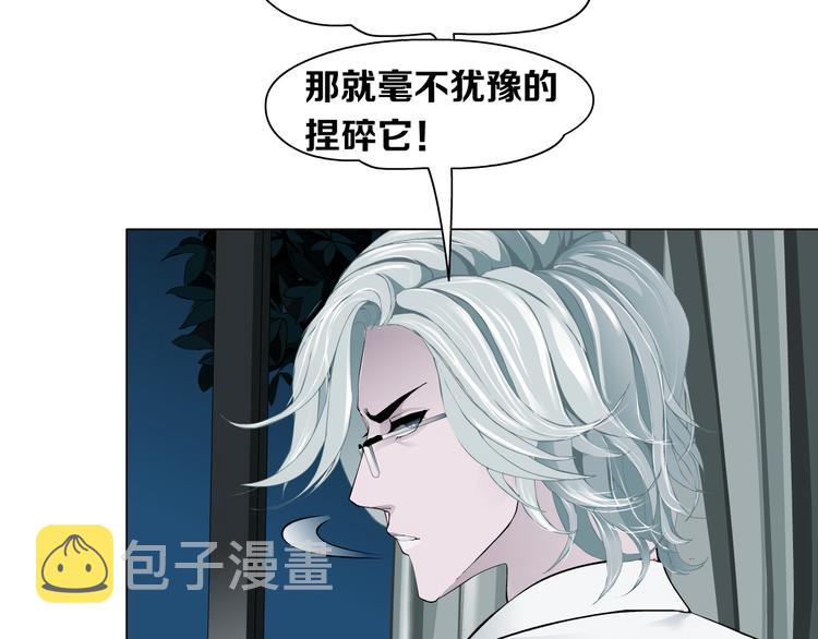 第126话 隐患36