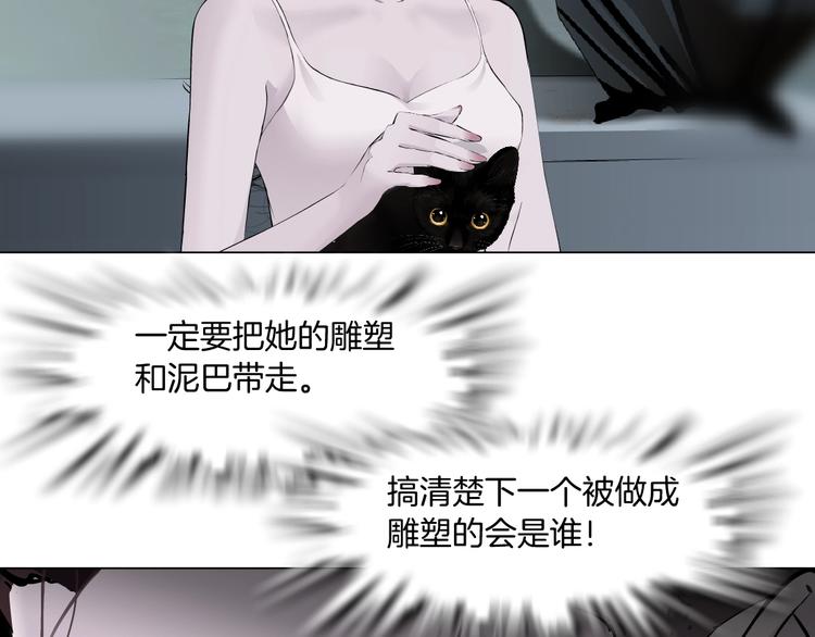 第97话 新宠93