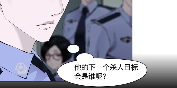 第77话 大期将至46