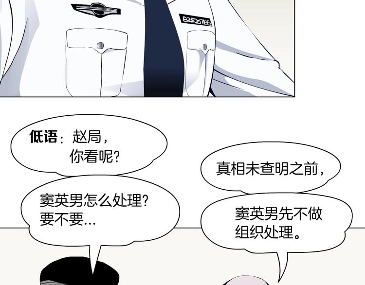 第109话 损人三招115