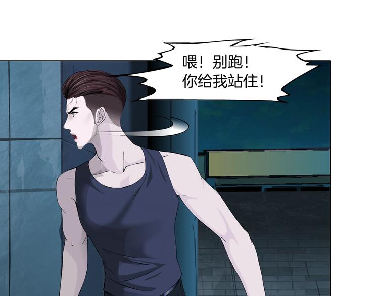第109话 损人三招42