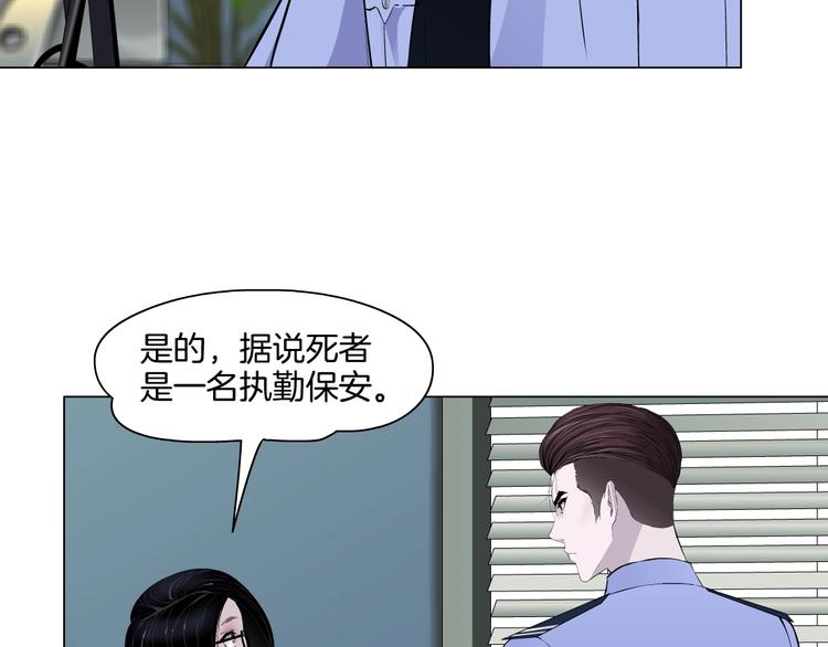 第46话 遇袭66