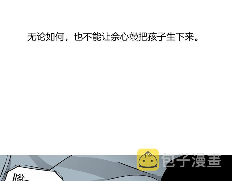第61话 祸端39
