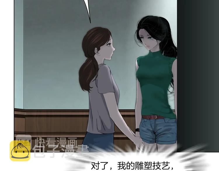 第64话 好朋友59