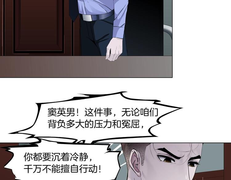 第109话 损人三招78