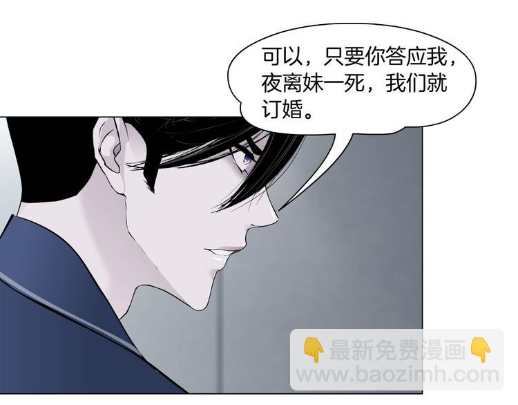 第101话 惊魂未定⚠56