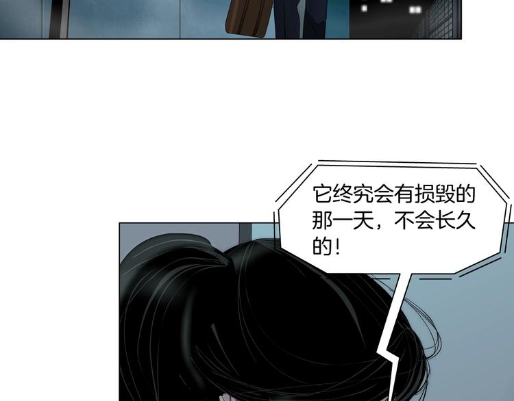 第103话 移花接木125