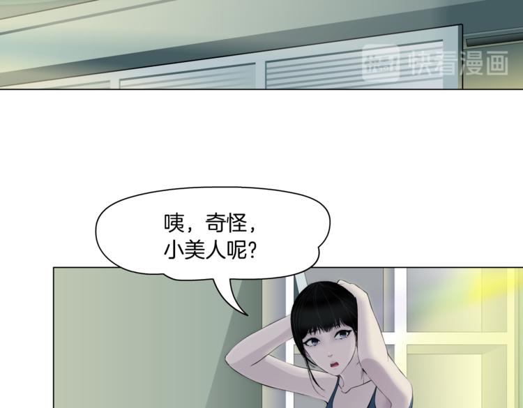 【完结篇】 归来41