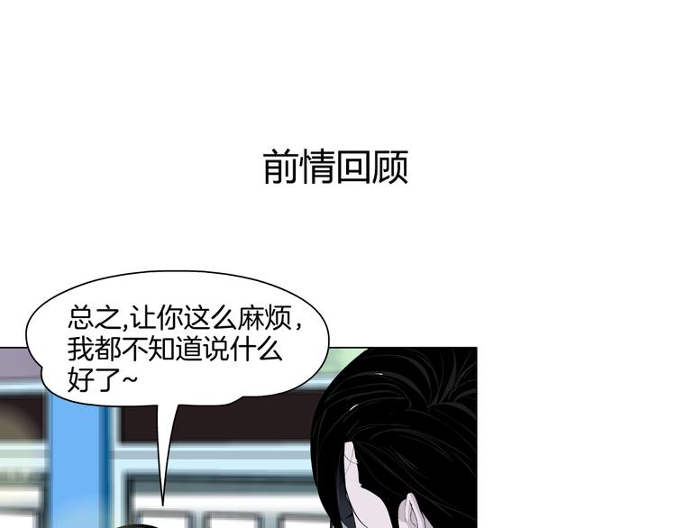 第6话 压抑0