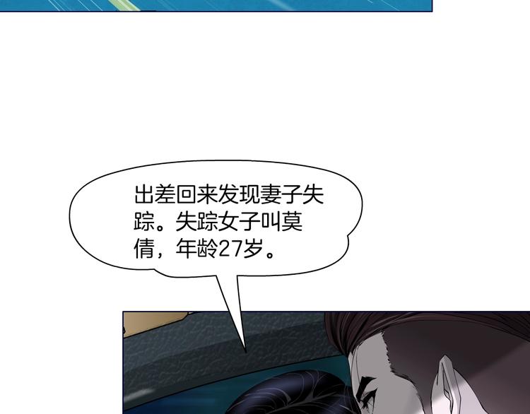 第28话 危险的报复17