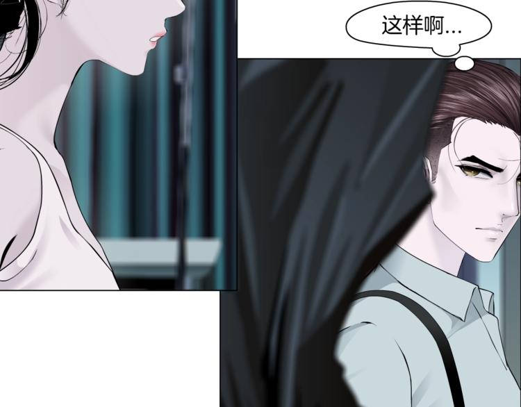 第97话 新宠67