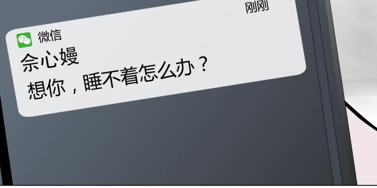 第59话 挑衅99