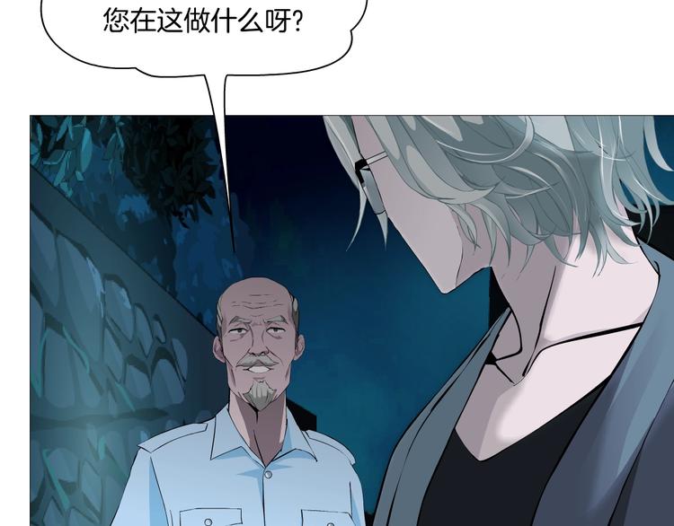第103话 移花接木110