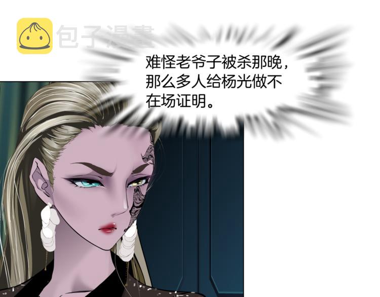 第125话 挑拨16