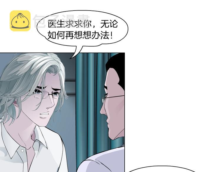 第72话 重置29
